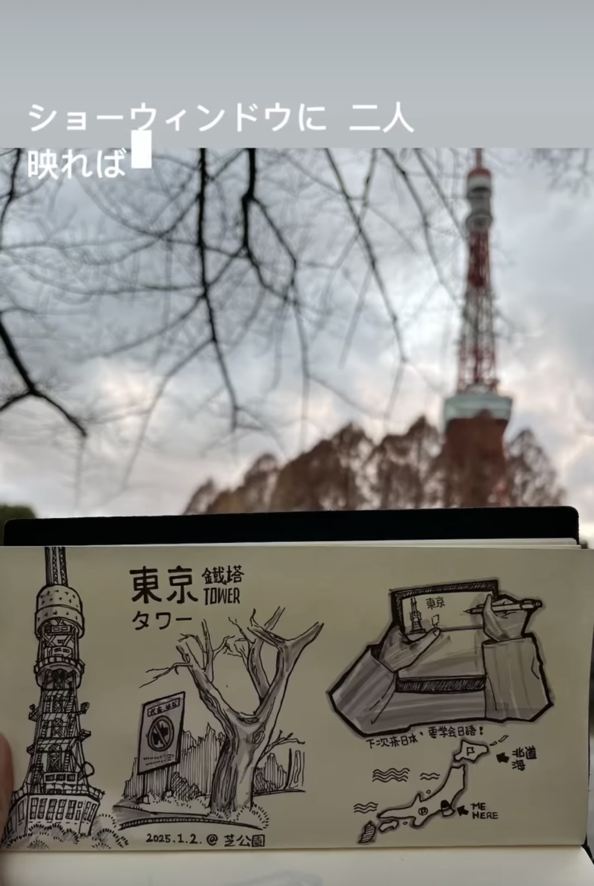 Artwork 15