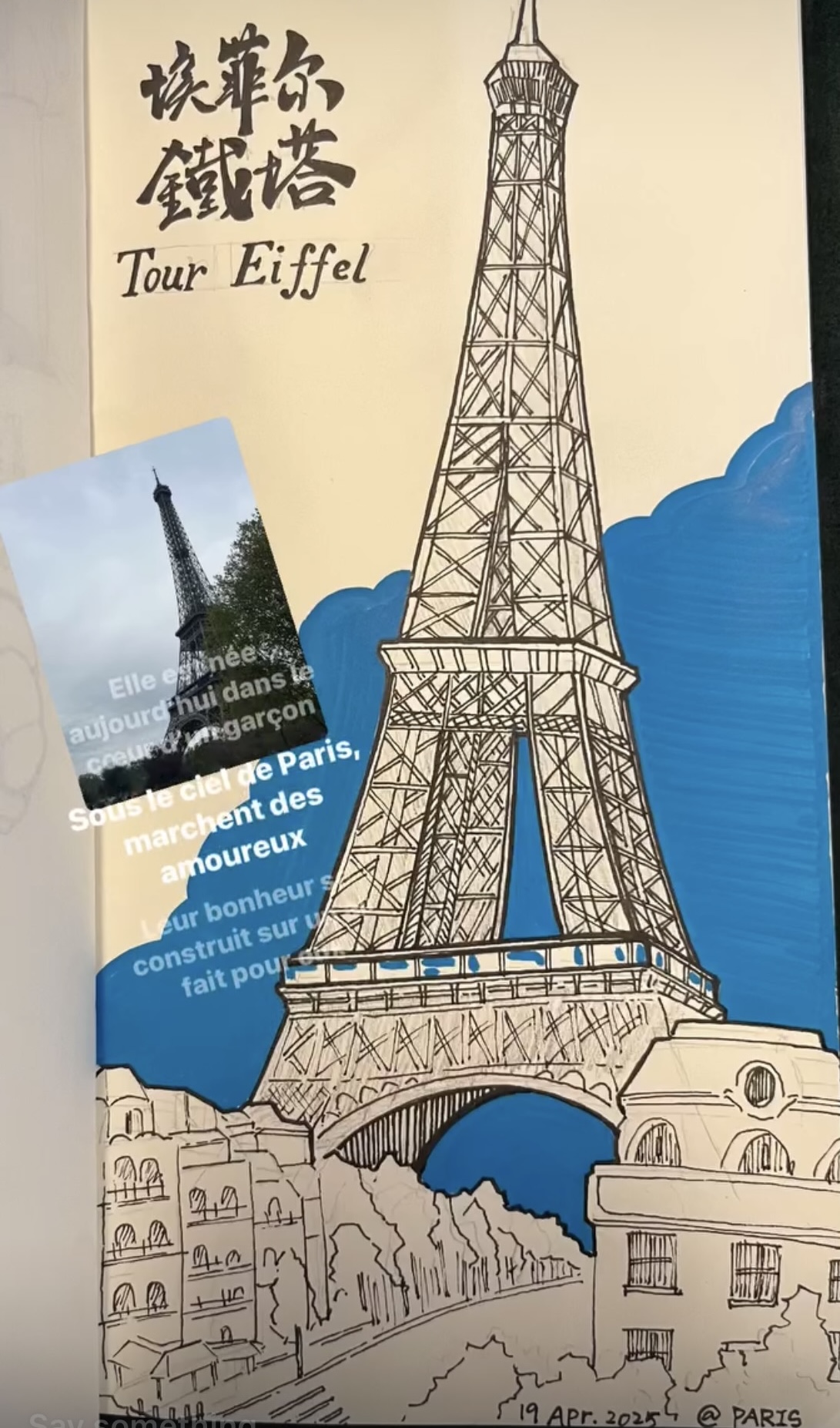 Artwork 6